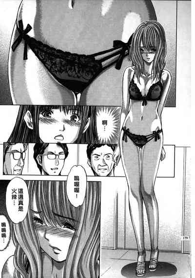 第179頁圖