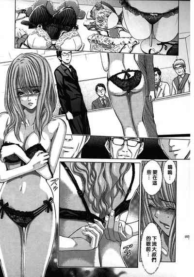 第183頁圖