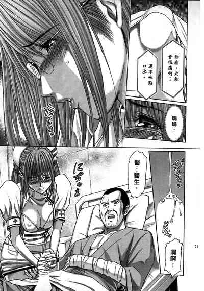 第71頁圖