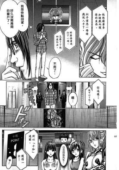第119頁圖