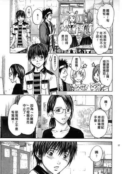 第127頁圖