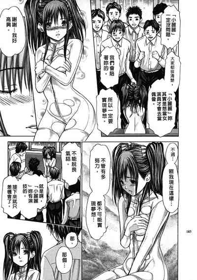 第183頁圖