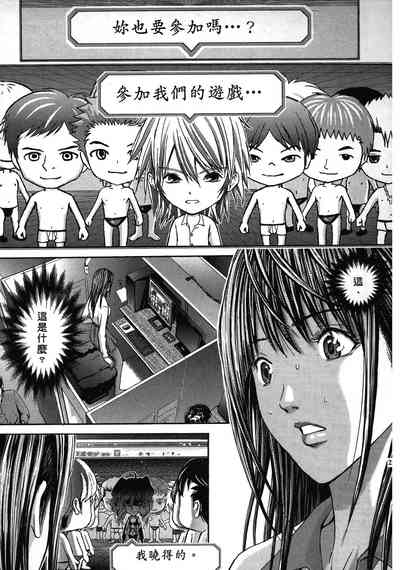 第23頁圖