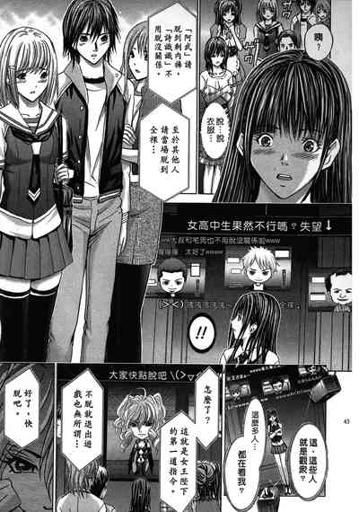 第43頁圖