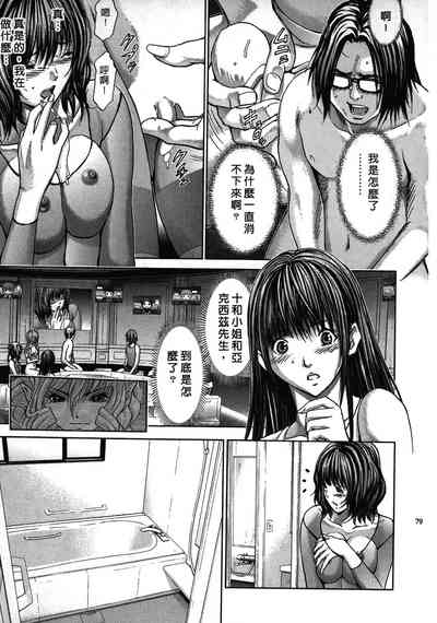 第79頁圖