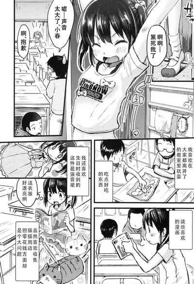 第3页图