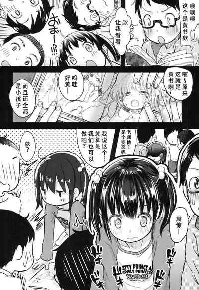 第7页图