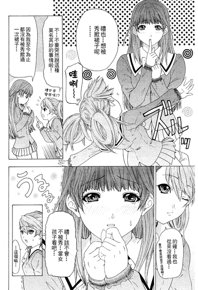 第107頁圖