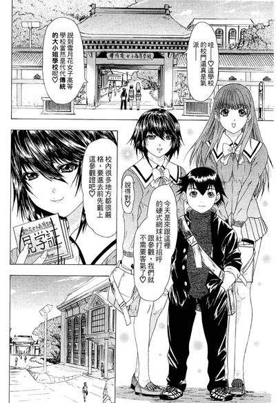 第143頁圖