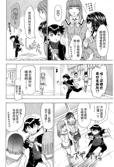 第147頁圖