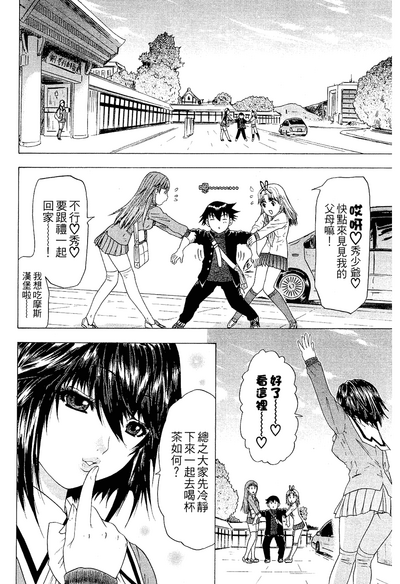 第159頁圖
