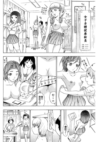 第167頁圖