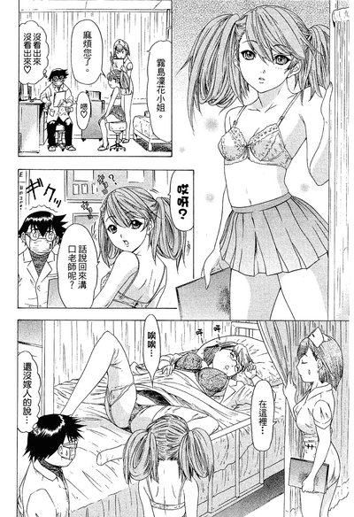 第171頁圖