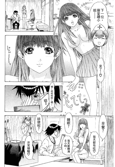 第175頁圖