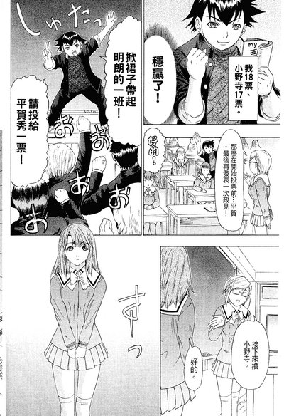 第199頁圖