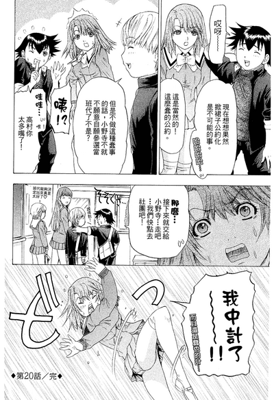 第203頁圖