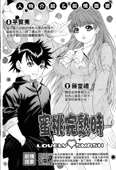 第3頁圖