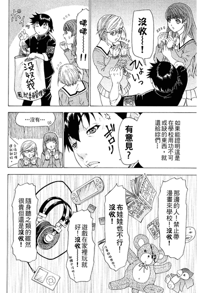 第51頁圖