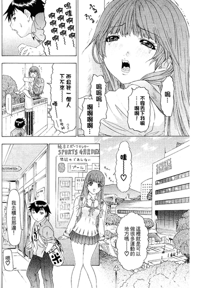 第67頁圖