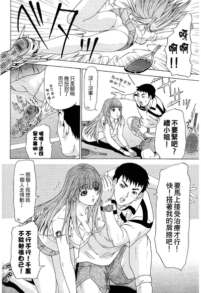 第75頁圖
