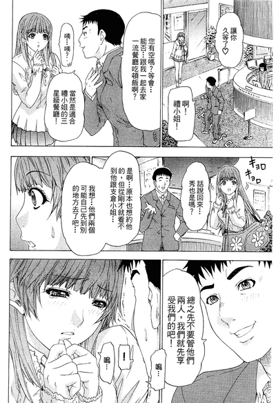 第79頁圖