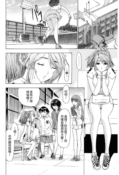 第83頁圖