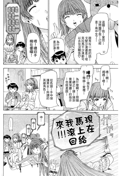 第87頁圖