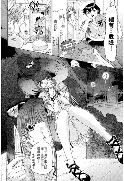 第95頁圖