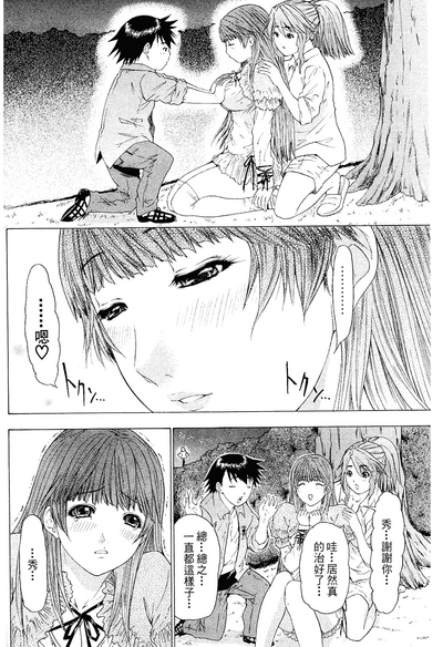 第99頁圖