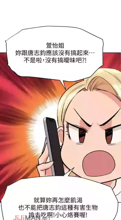 第79页图