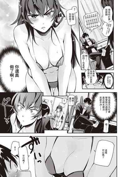 第7页图