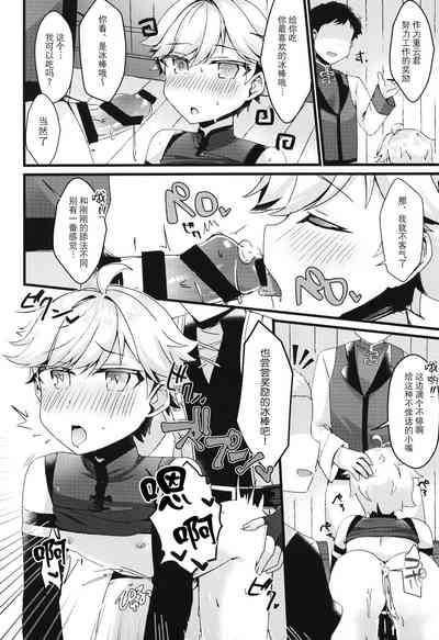 第23頁圖