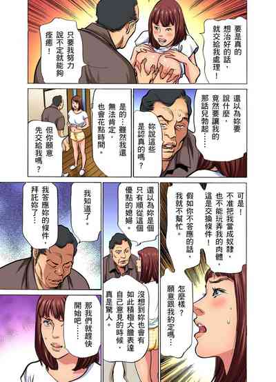 第303頁圖