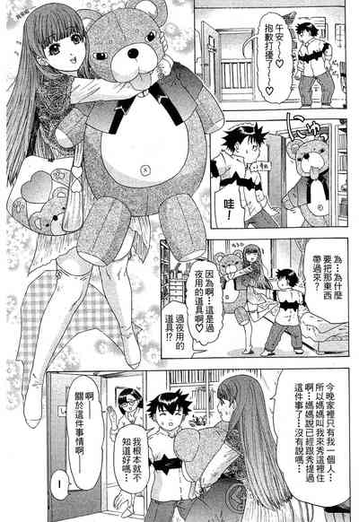 第159頁圖