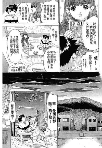 第163頁圖