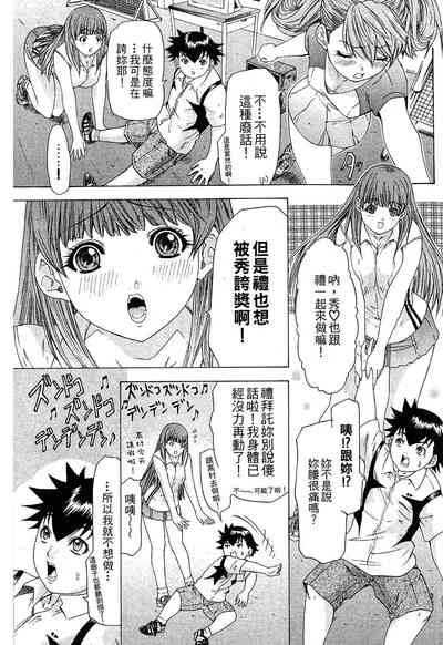 第191頁圖