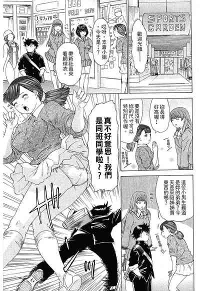 第67頁圖