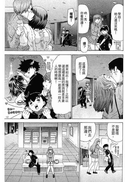 第75頁圖