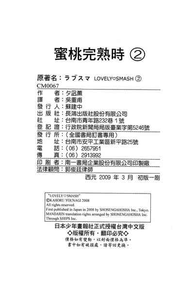 第203页图