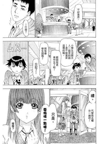 第67页图