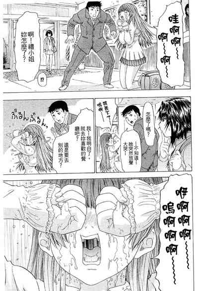 第79页图