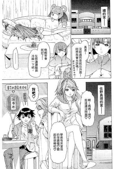 第87页图