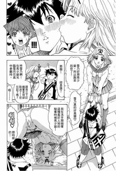 第11页图