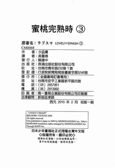 第191页图