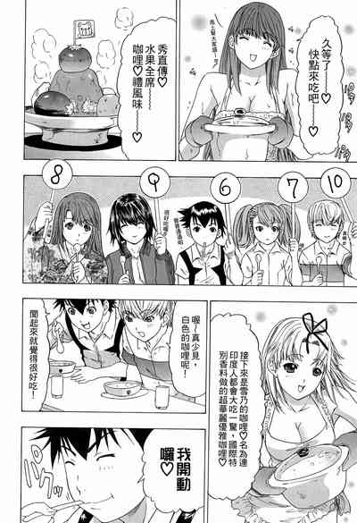 第23页图