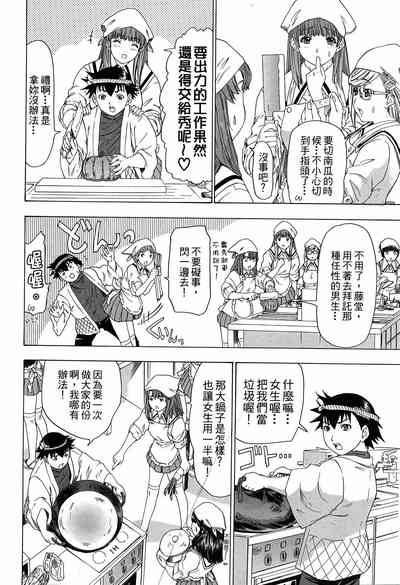 第51页图