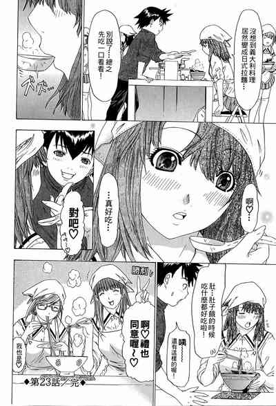 第63页图