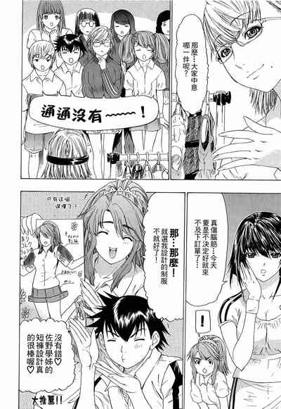 第79页图