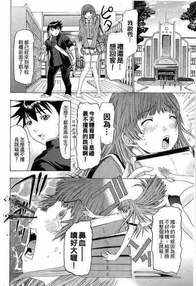 第83页图