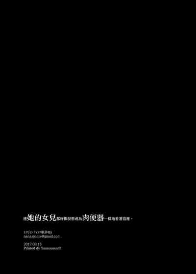 第23页图